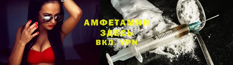 МЕГА как зайти  Кириллов  Amphetamine 98% 