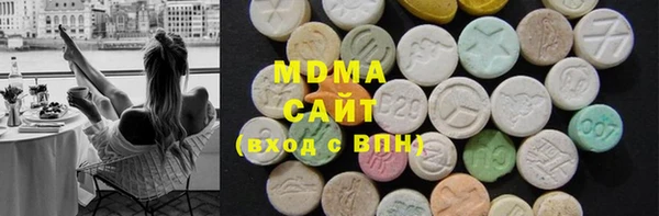 mdma Дмитровск