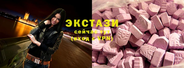 mdma Дмитровск