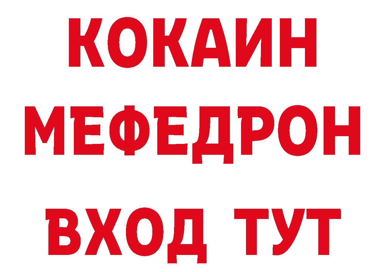 Как найти закладки? сайты даркнета телеграм Кириллов