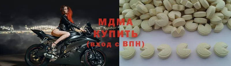 купить   Кириллов  MDMA кристаллы 